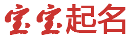 鹤壁市娱乐网起名网